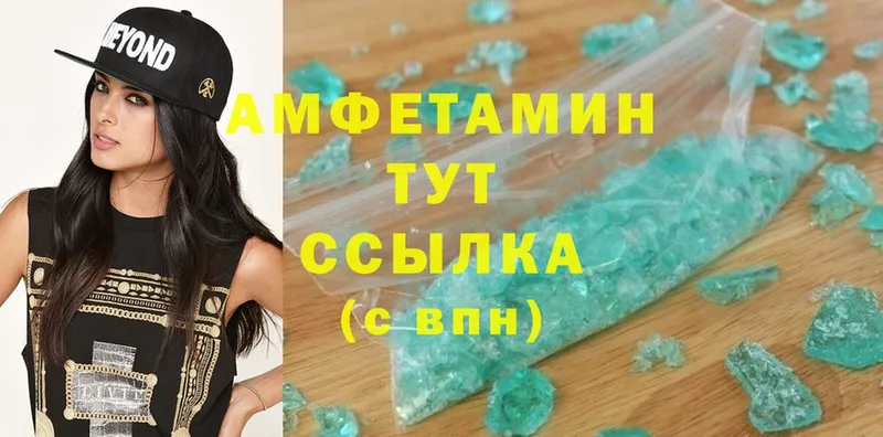 как найти наркотики  Аркадак  Amphetamine VHQ 