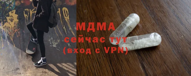 МДМА VHQ  Аркадак 