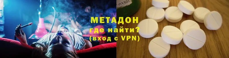 как найти   Аркадак  Метадон VHQ 